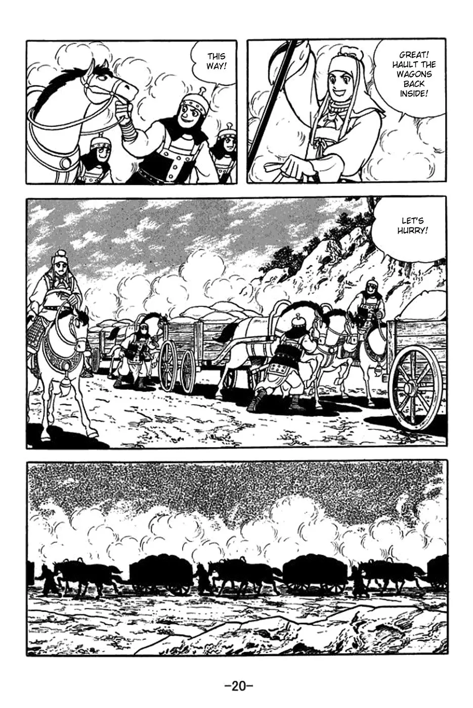 Read Sangokushi chapter 351 image 33 on Lezhin