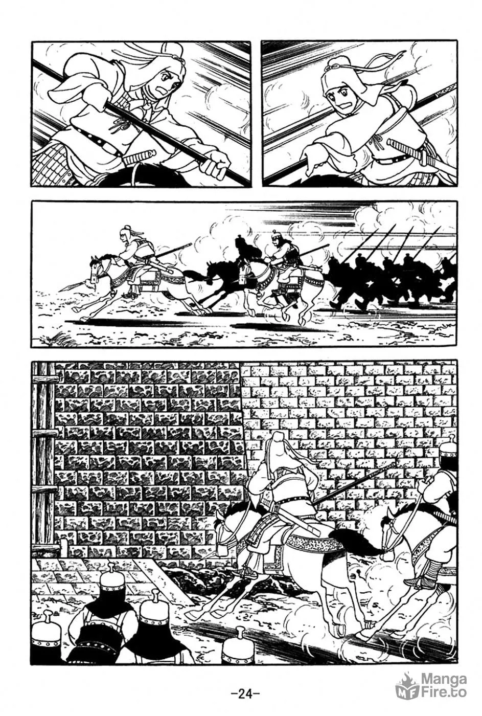 Read Sangokushi chapter 351 image 37 on Lezhin