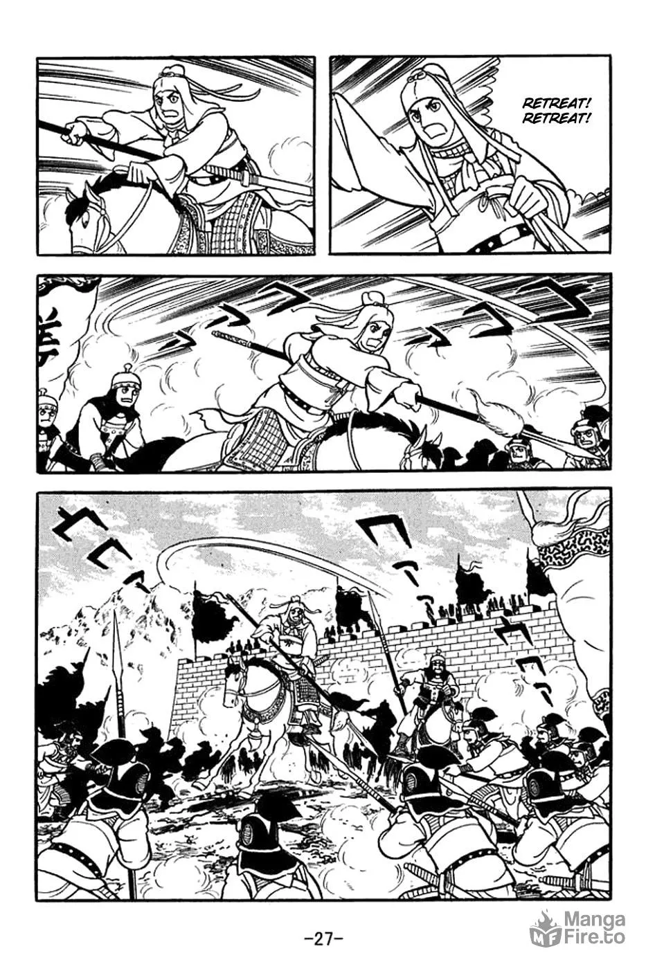 Read Sangokushi chapter 351 image 40 on Lezhin
