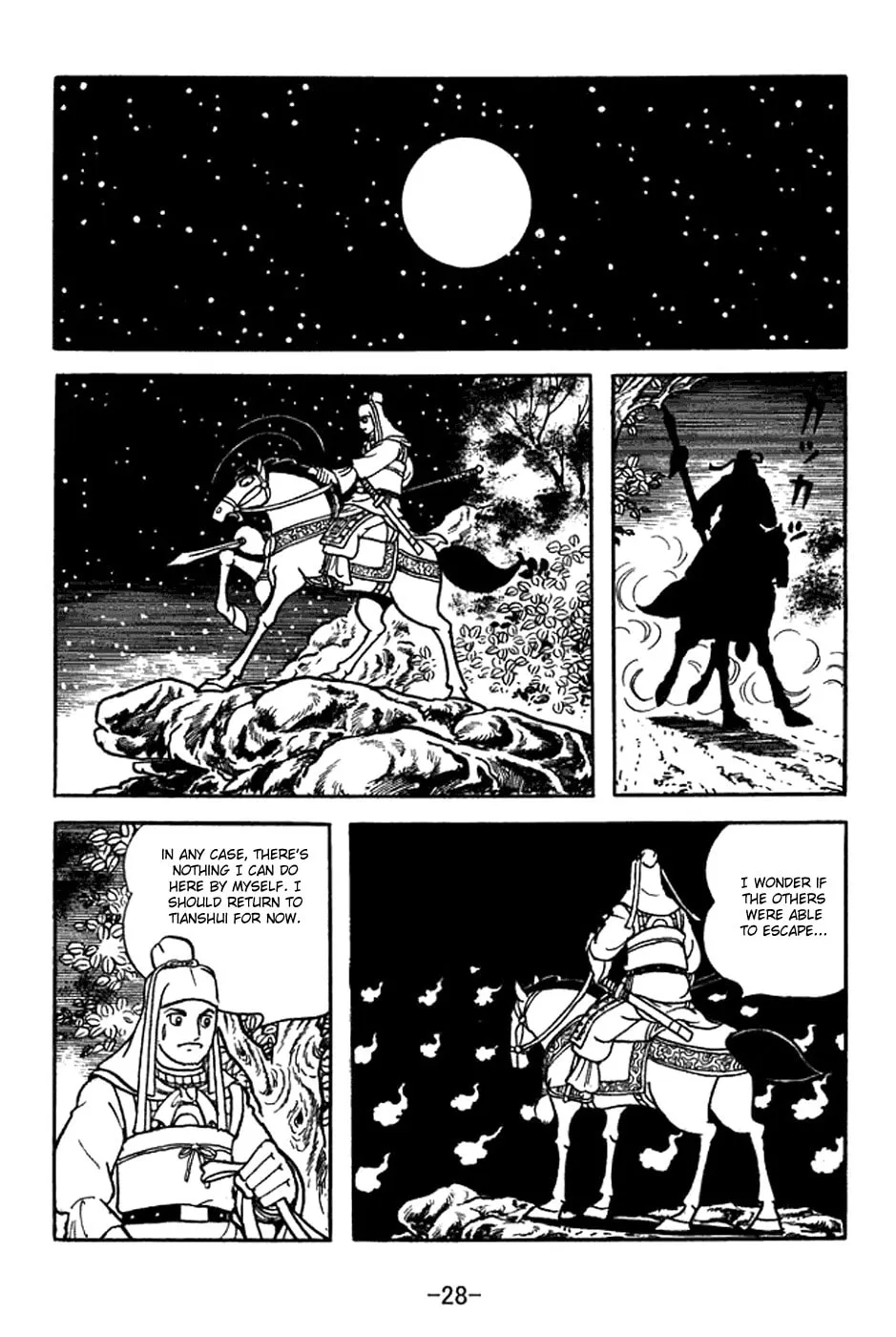 Read Sangokushi chapter 351 image 41 on Lezhin