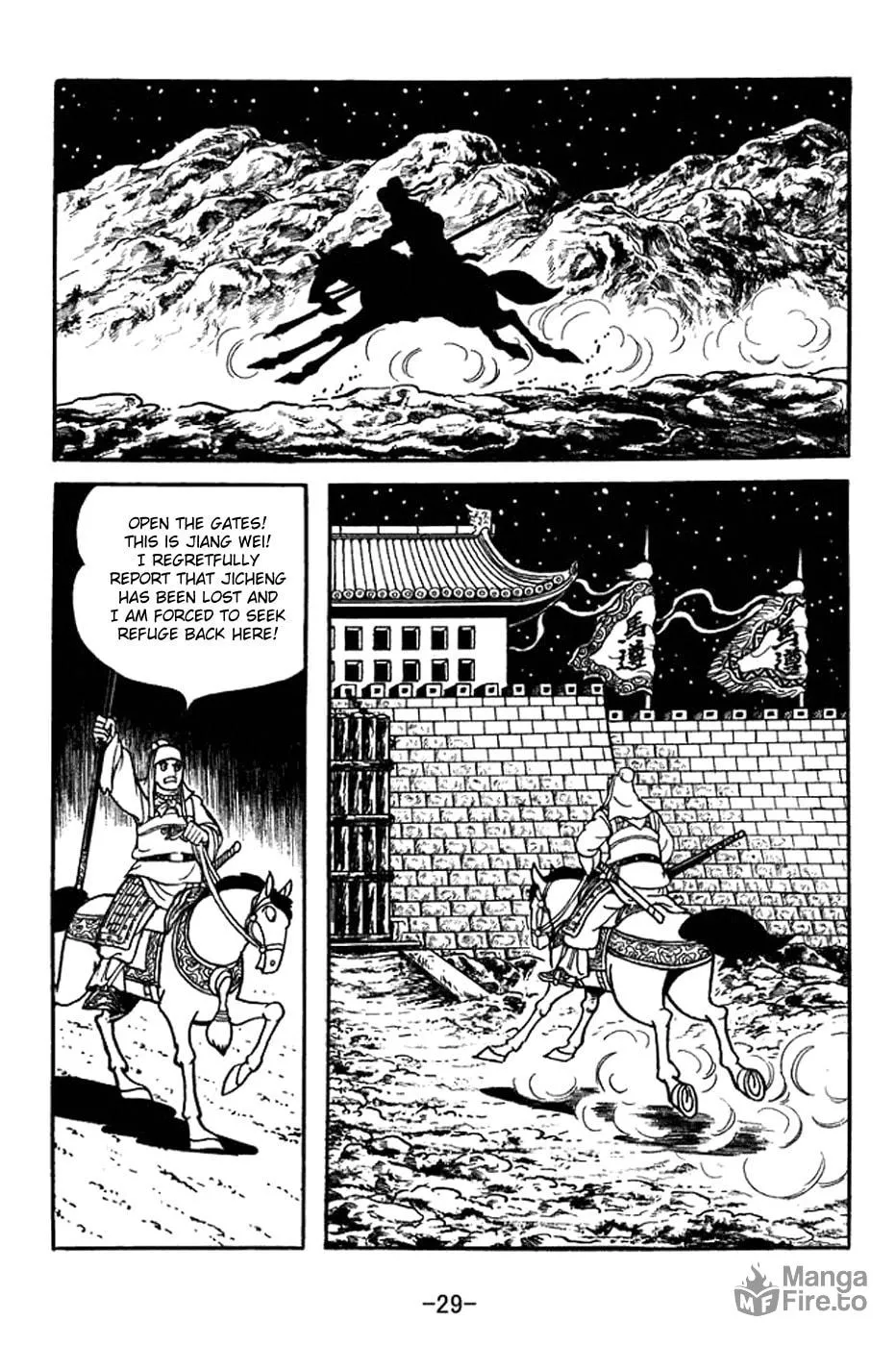Read Sangokushi chapter 351 image 42 on Lezhin