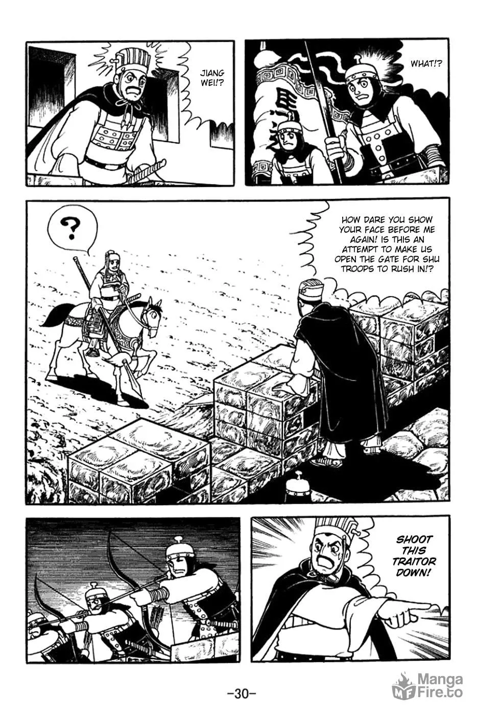 Read Sangokushi chapter 351 image 43 on Lezhin
