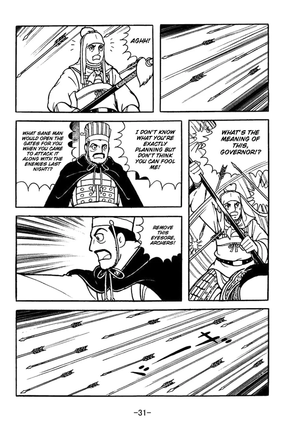Read Sangokushi chapter 351 image 44 on Lezhin