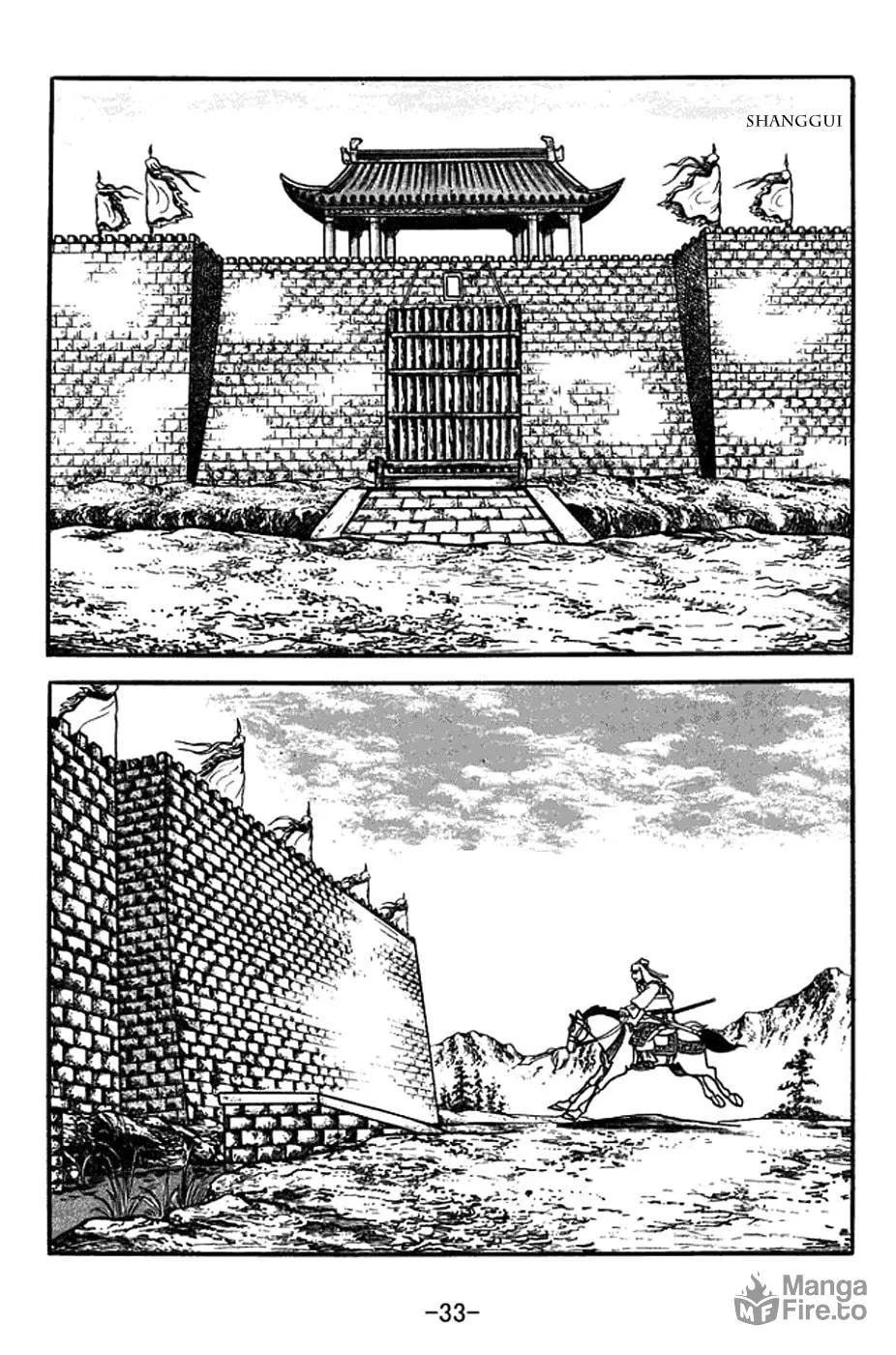 Read Sangokushi chapter 351 image 46 on Lezhin