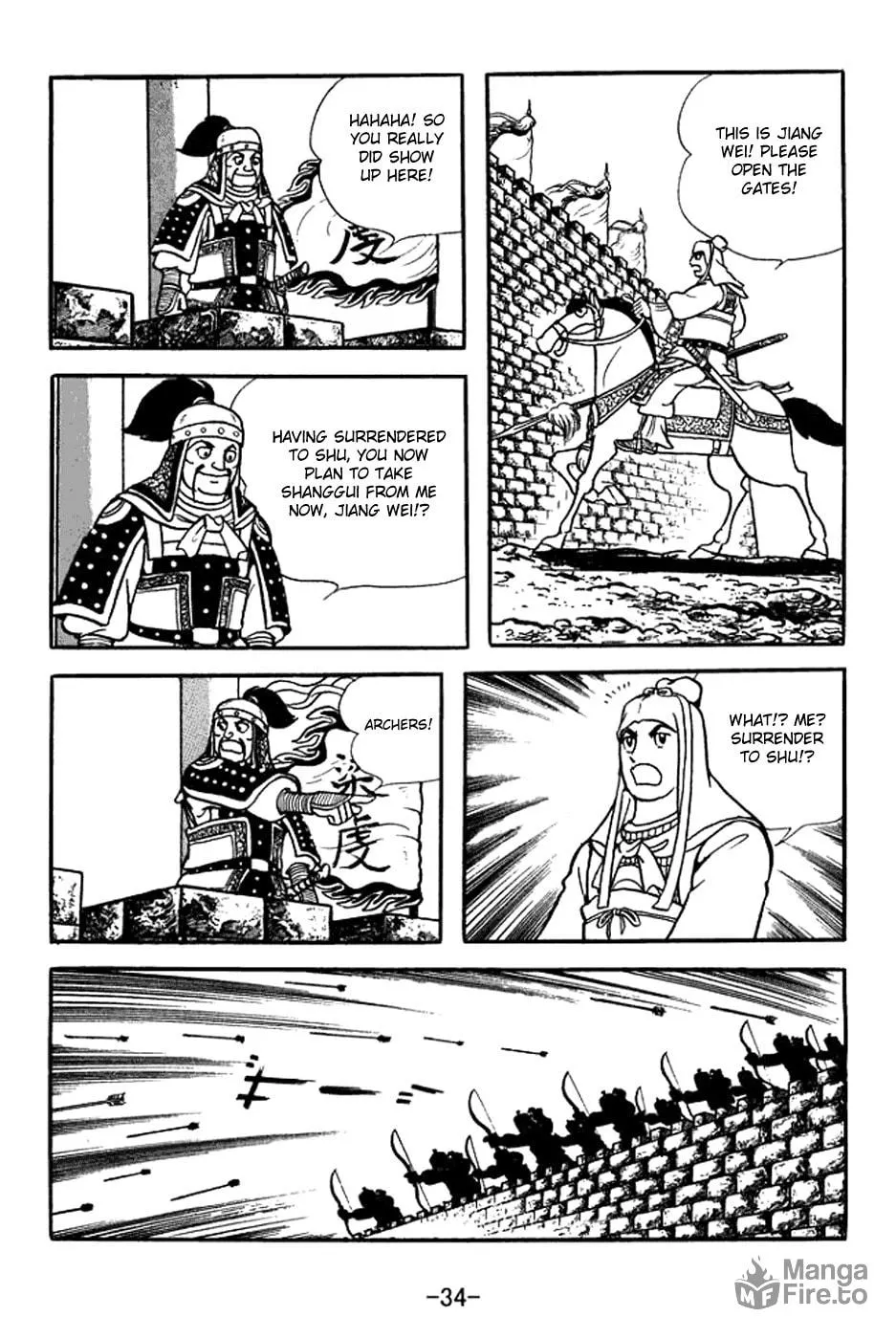 Read Sangokushi chapter 351 image 47 on Lezhin