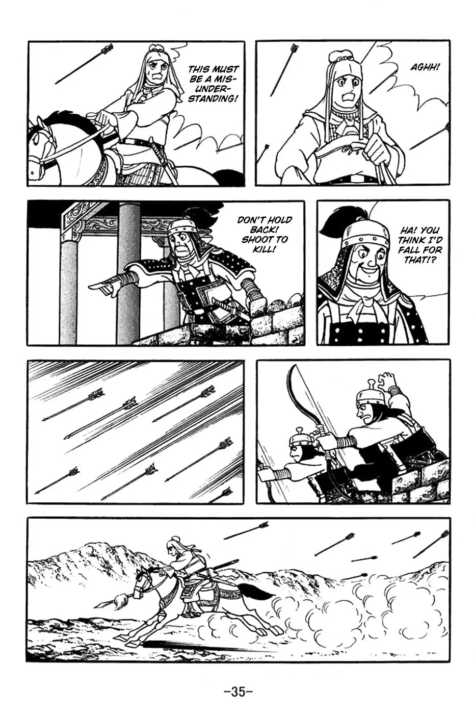 Read Sangokushi chapter 351 image 48 on Lezhin