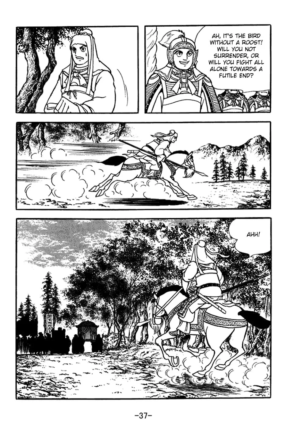 Read Sangokushi chapter 351 image 50 on Lezhin