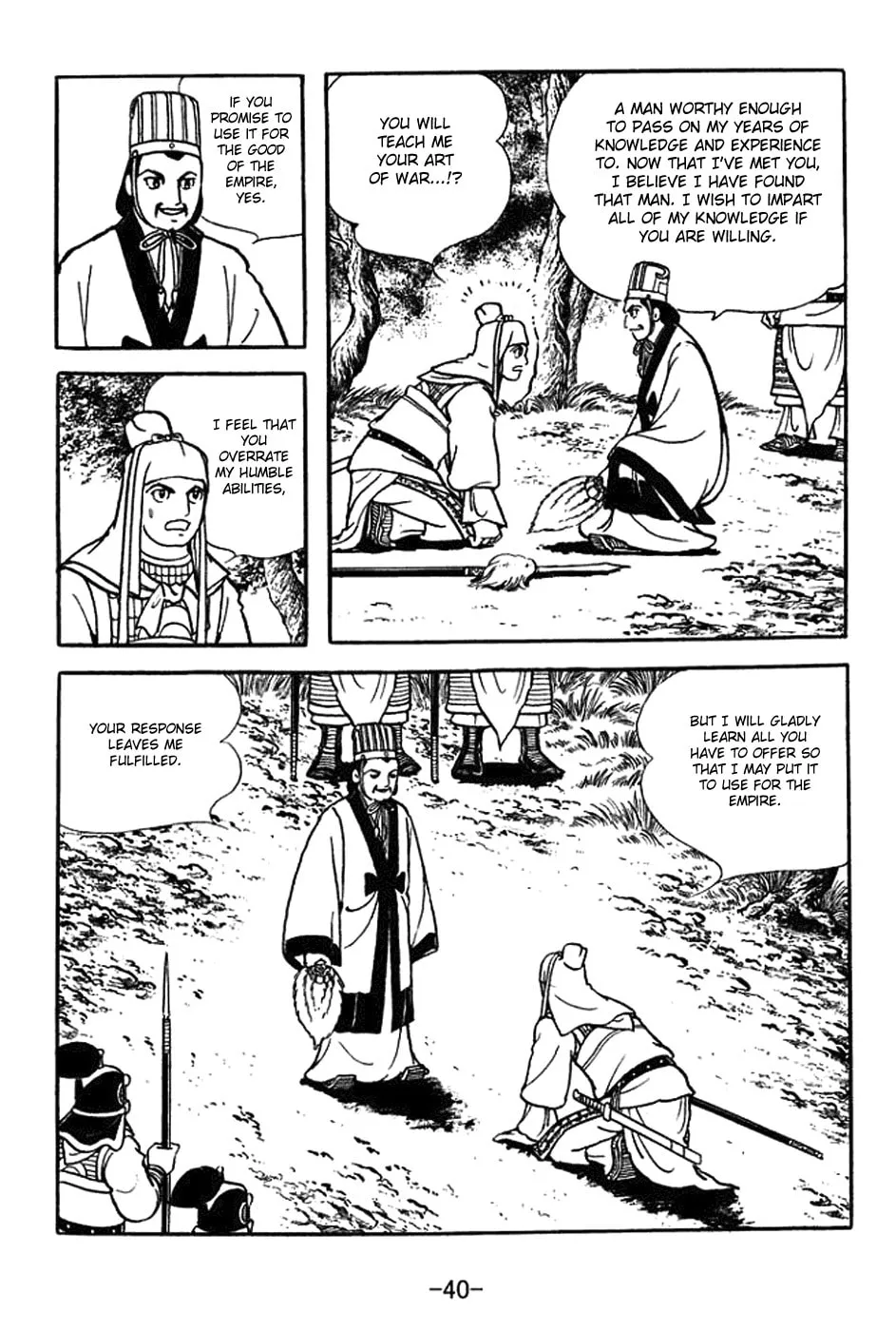 Read Sangokushi chapter 351 image 53 on Lezhin