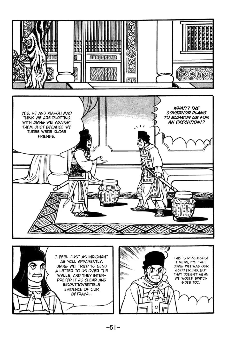 Read Sangokushi chapter 352 image 10 on Lezhin