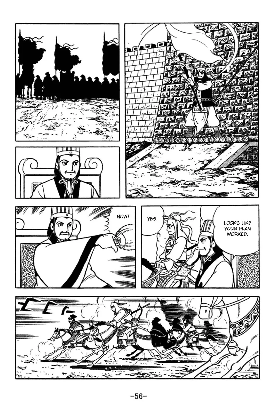 Read Sangokushi chapter 352 image 15 on Lezhin