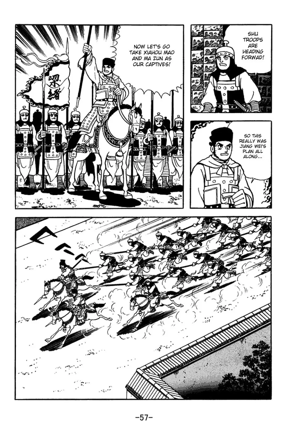 Read Sangokushi chapter 352 image 16 on Lezhin