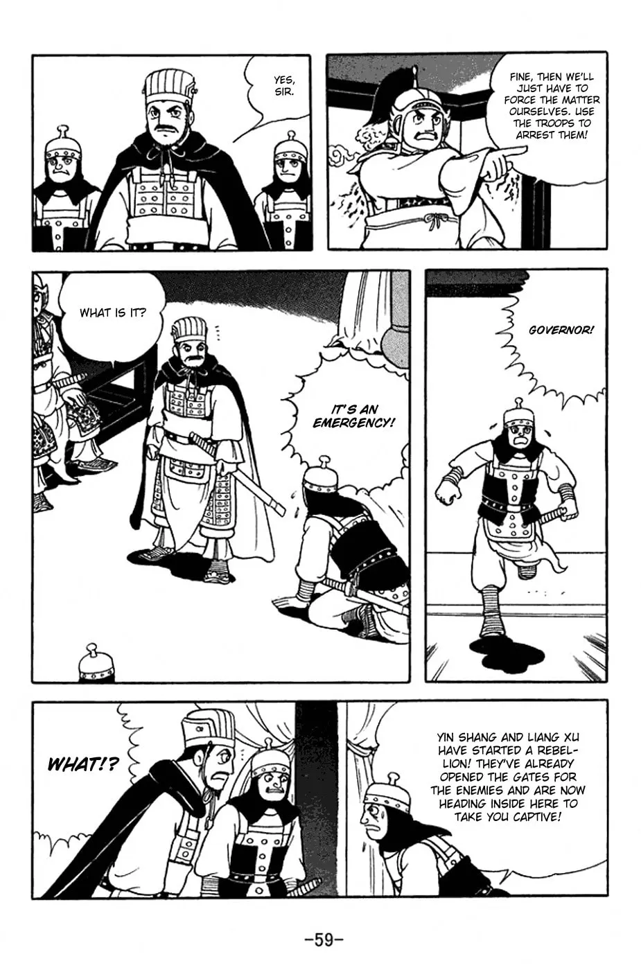 Read Sangokushi chapter 352 image 18 on Lezhin