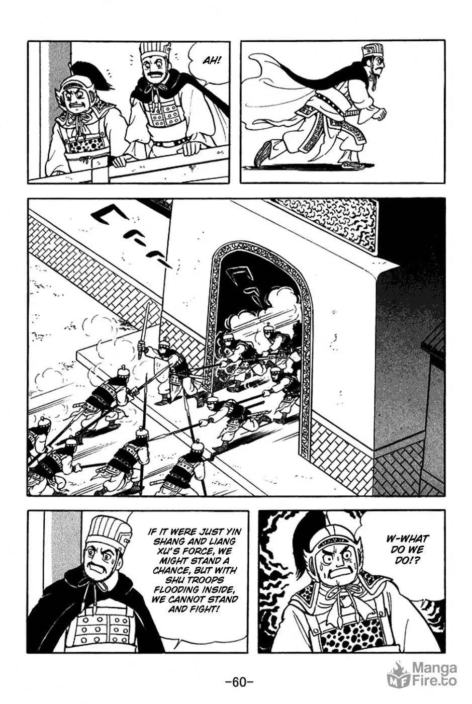 Read Sangokushi chapter 352 image 19 on Lezhin