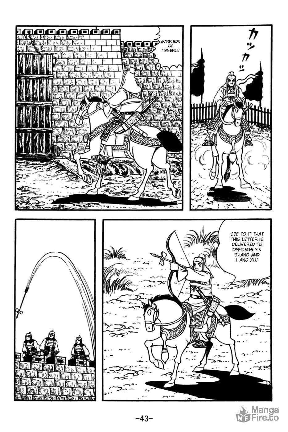 Read Sangokushi chapter 352 image 2 on Lezhin