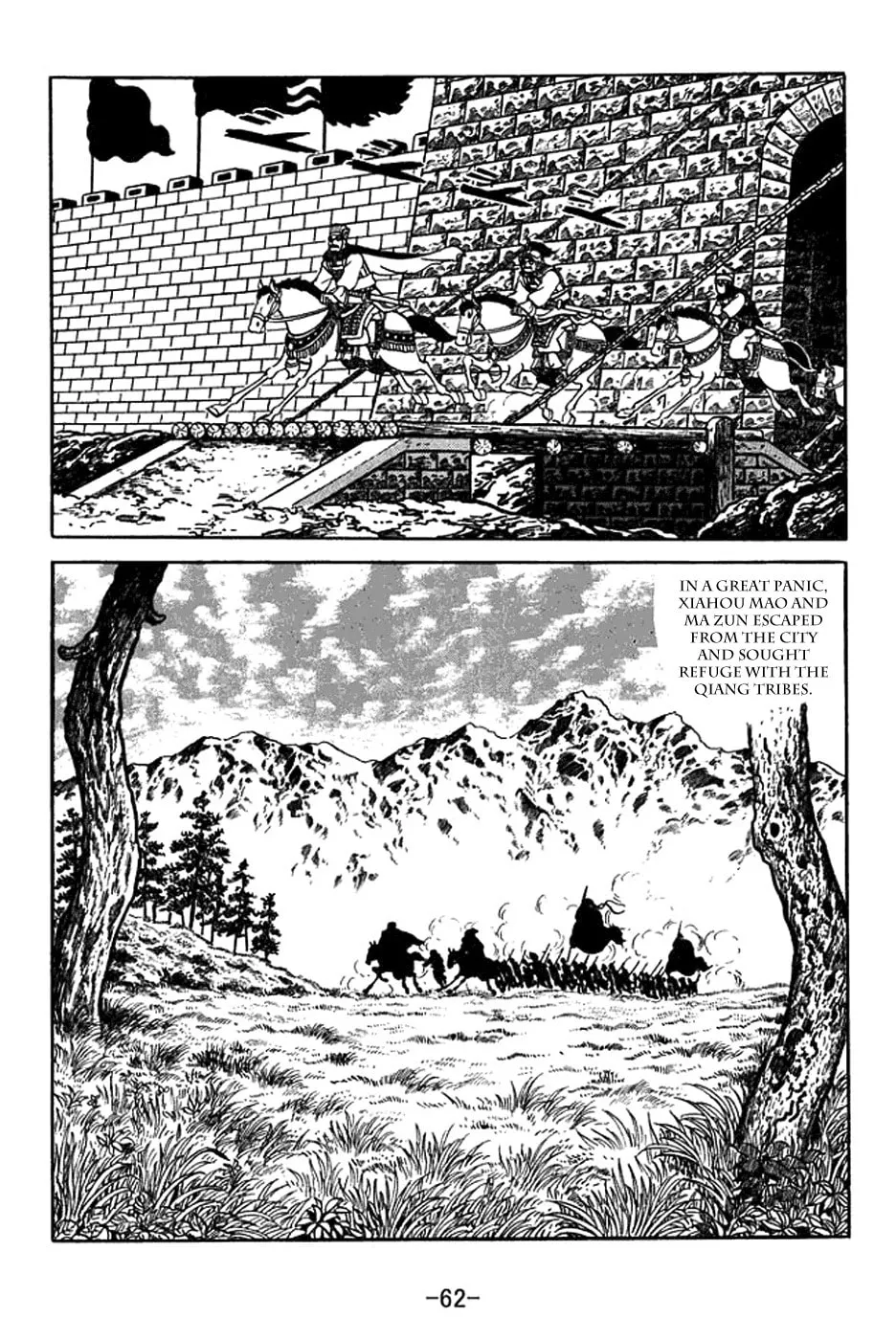 Read Sangokushi chapter 352 image 21 on Lezhin