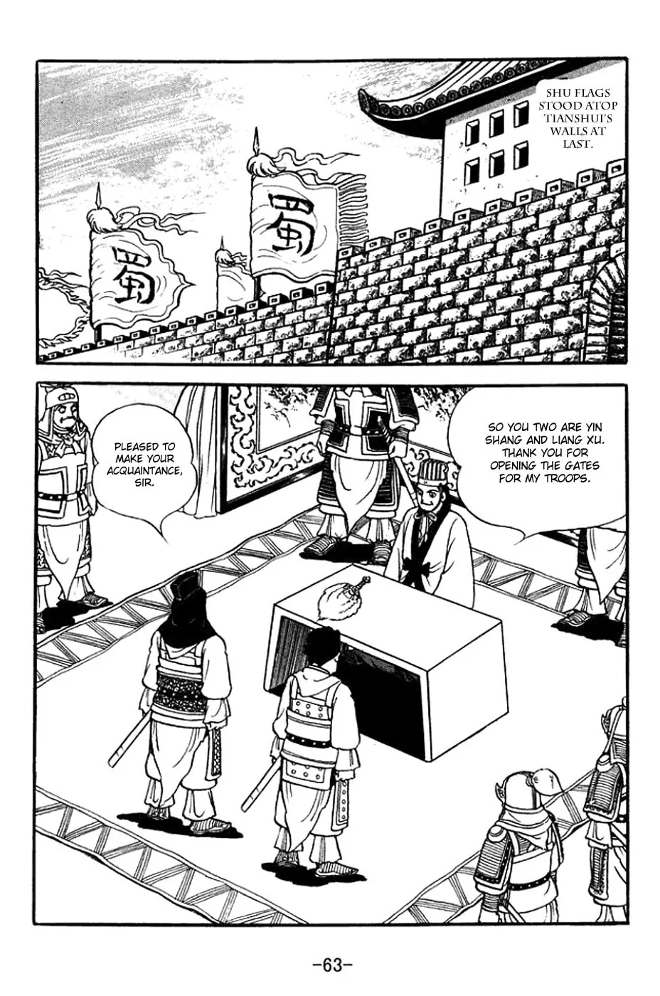 Read Sangokushi chapter 352 image 22 on Lezhin