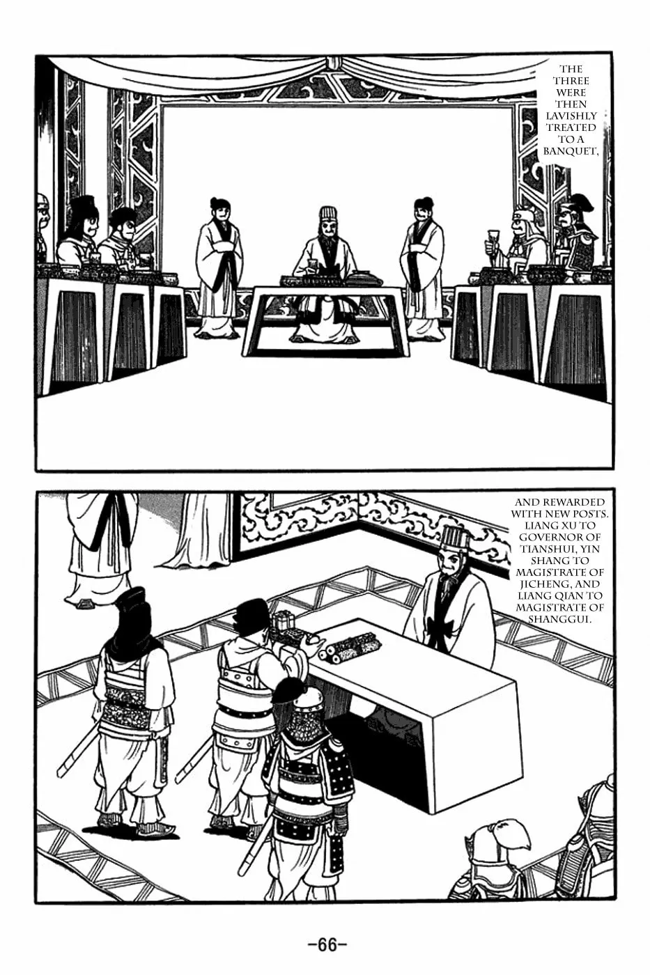 Read Sangokushi chapter 352 image 25 on Lezhin