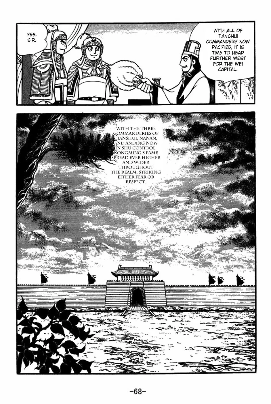 Read Sangokushi chapter 352 image 27 on Lezhin