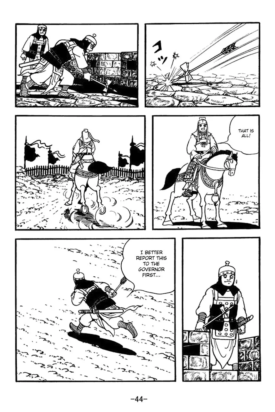 Read Sangokushi chapter 352 image 3 on Lezhin