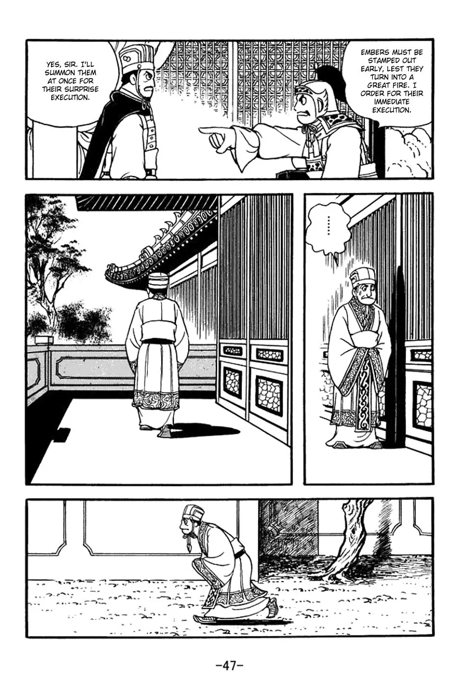 Read Sangokushi chapter 352 image 6 on Lezhin