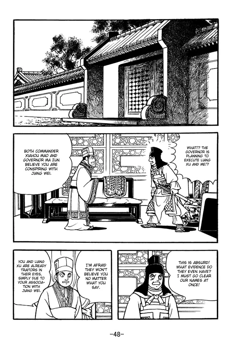 Read Sangokushi chapter 352 image 7 on Lezhin