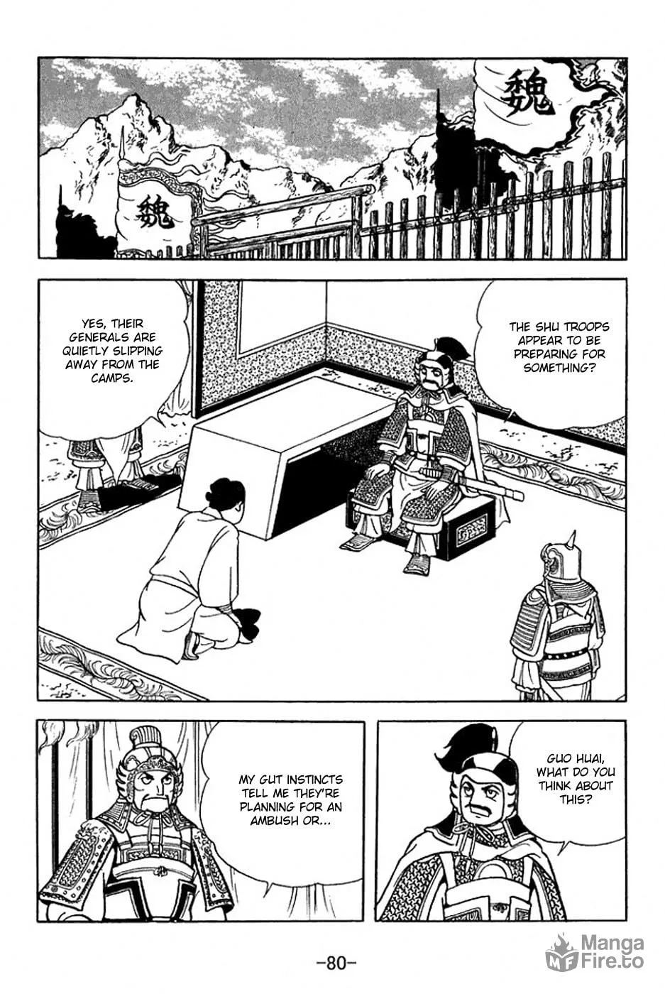 Read Sangokushi chapter 353 image 11 on Lezhin