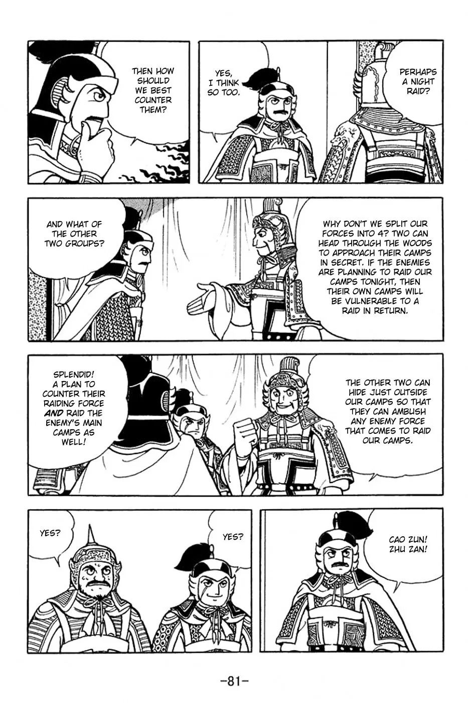 Read Sangokushi chapter 353 image 12 on Lezhin