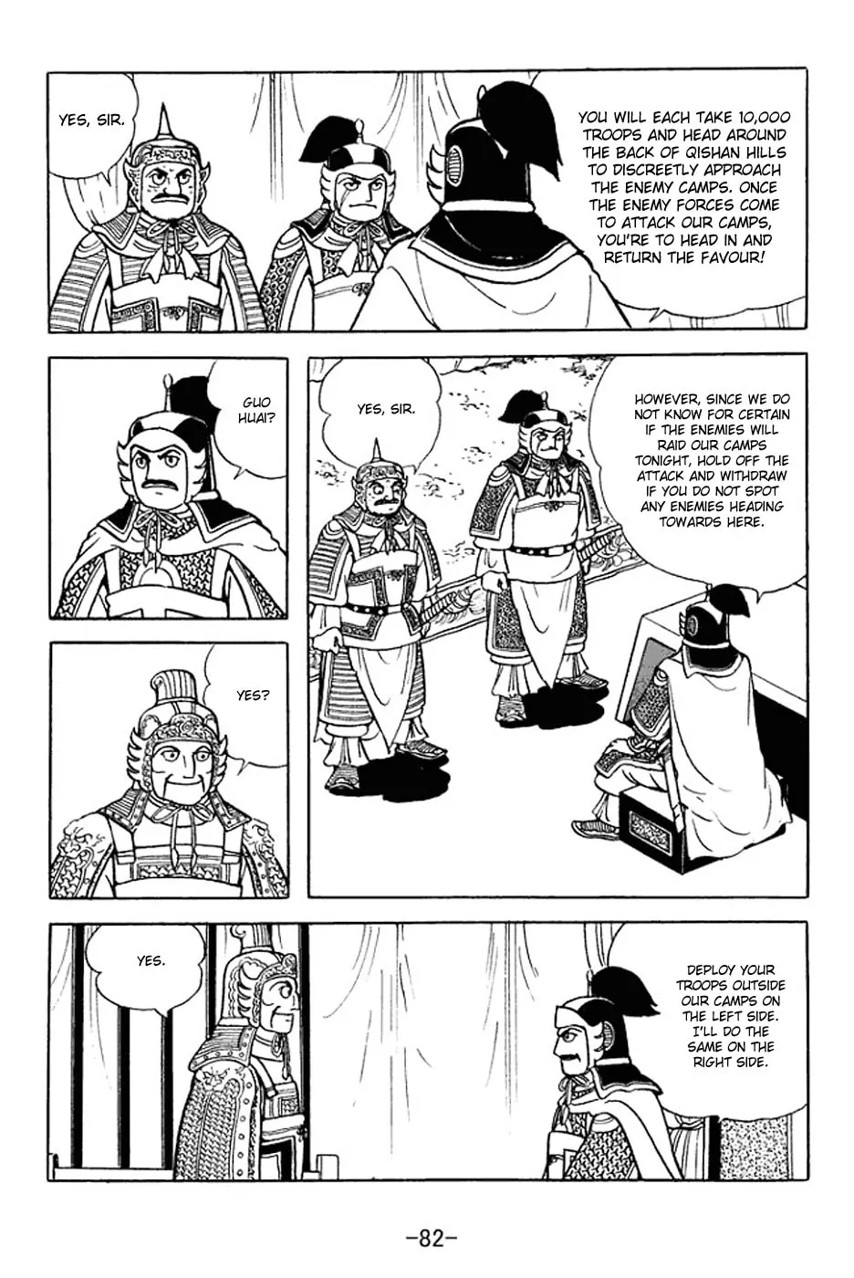 Read Sangokushi chapter 353 image 13 on Lezhin