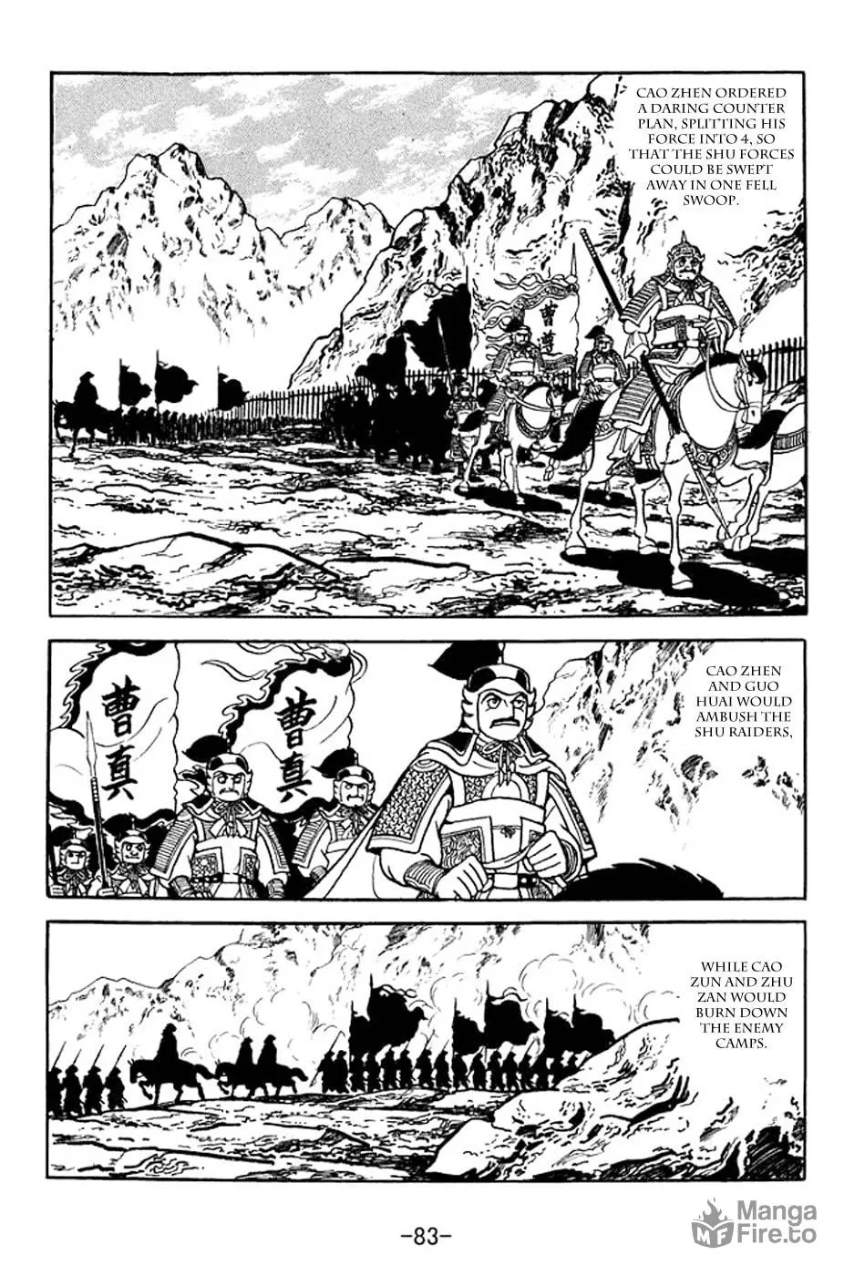 Read Sangokushi chapter 353 image 14 on Lezhin