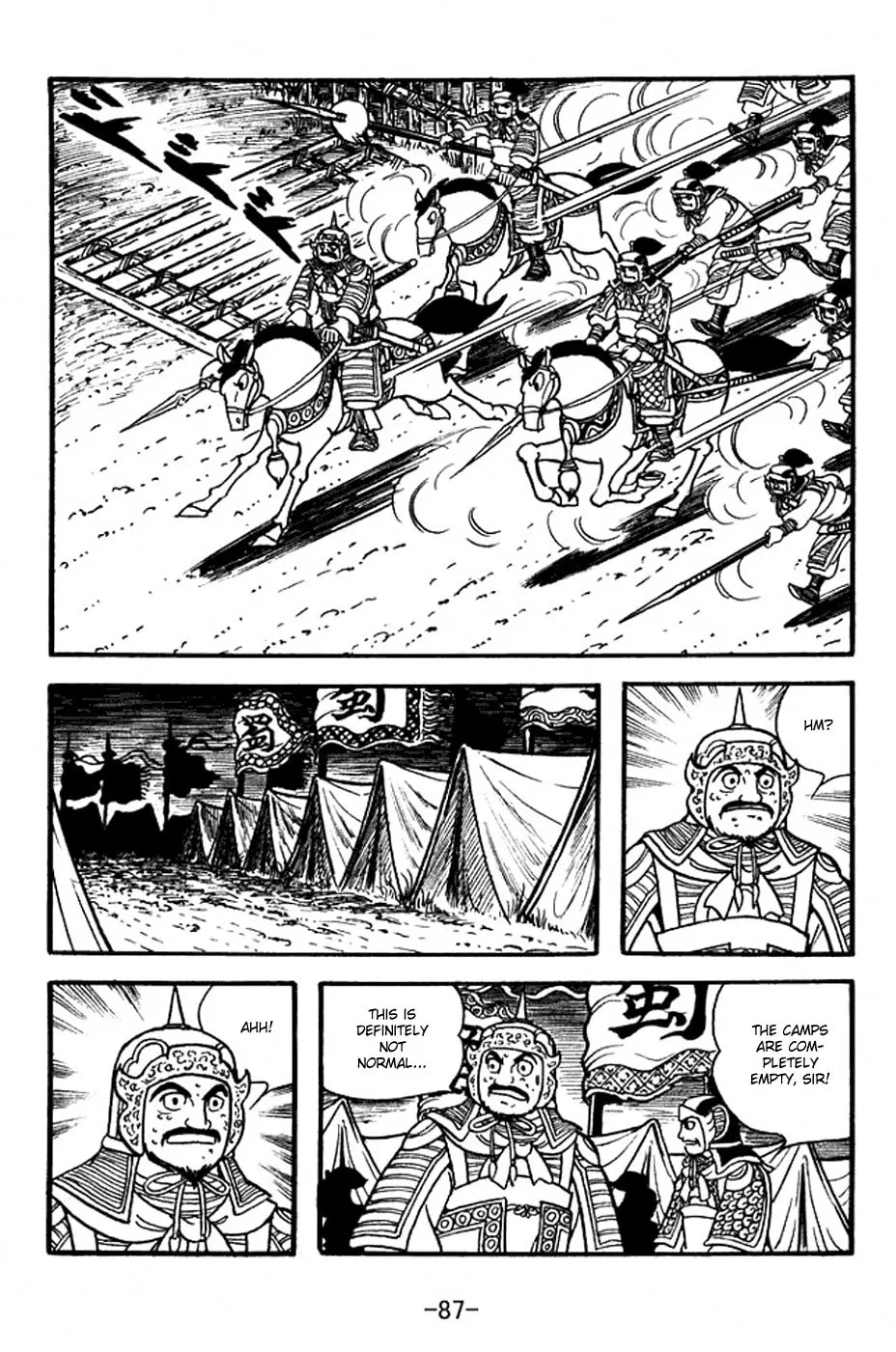 Read Sangokushi chapter 353 image 18 on Lezhin