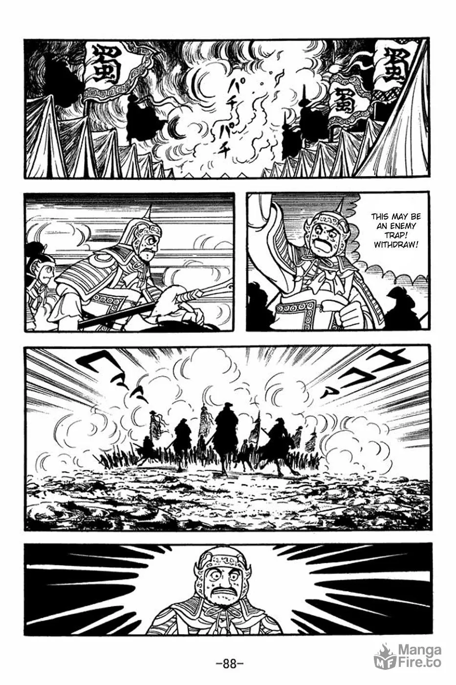 Read Sangokushi chapter 353 image 19 on Lezhin