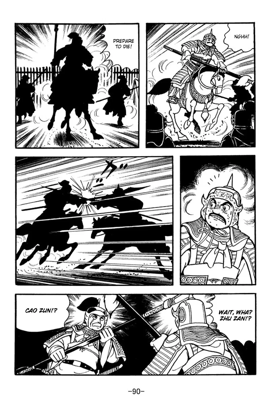 Read Sangokushi chapter 353 image 21 on Lezhin
