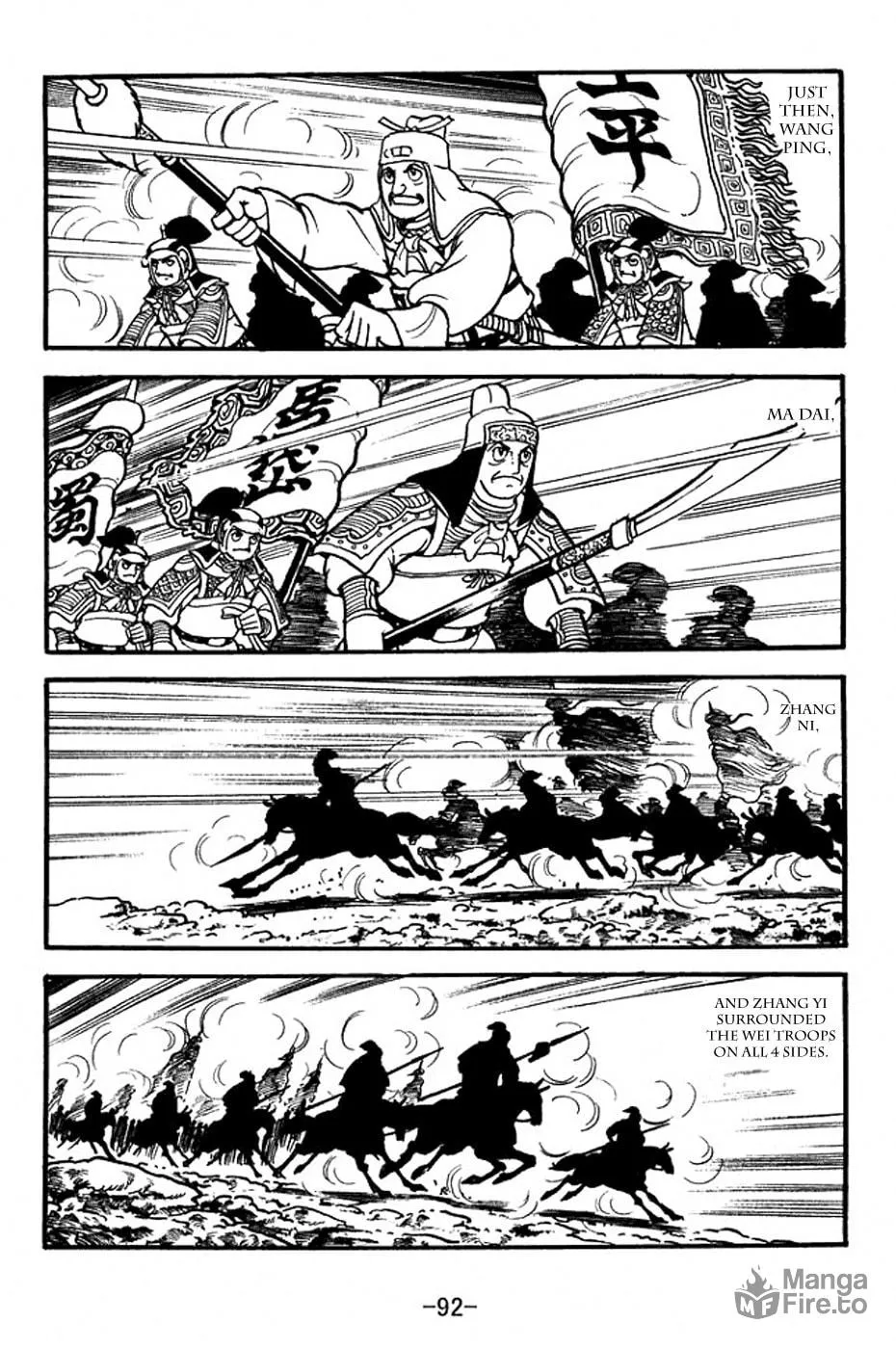 Read Sangokushi chapter 353 image 23 on Lezhin