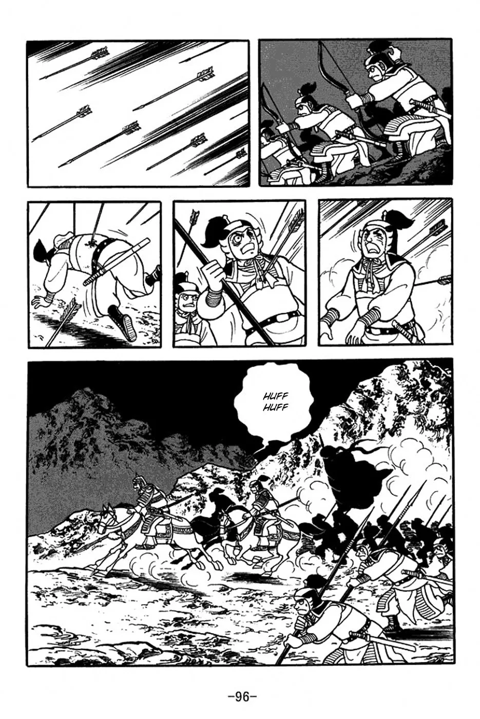 Read Sangokushi chapter 353 image 27 on Lezhin
