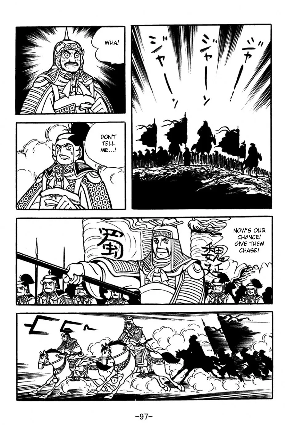 Read Sangokushi chapter 353 image 28 on Lezhin