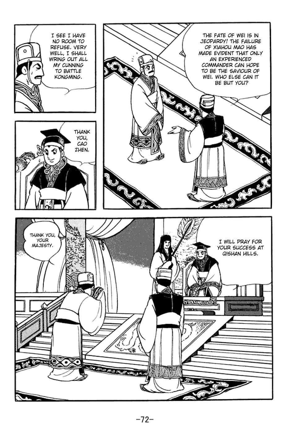 Read Sangokushi chapter 353 image 3 on Lezhin