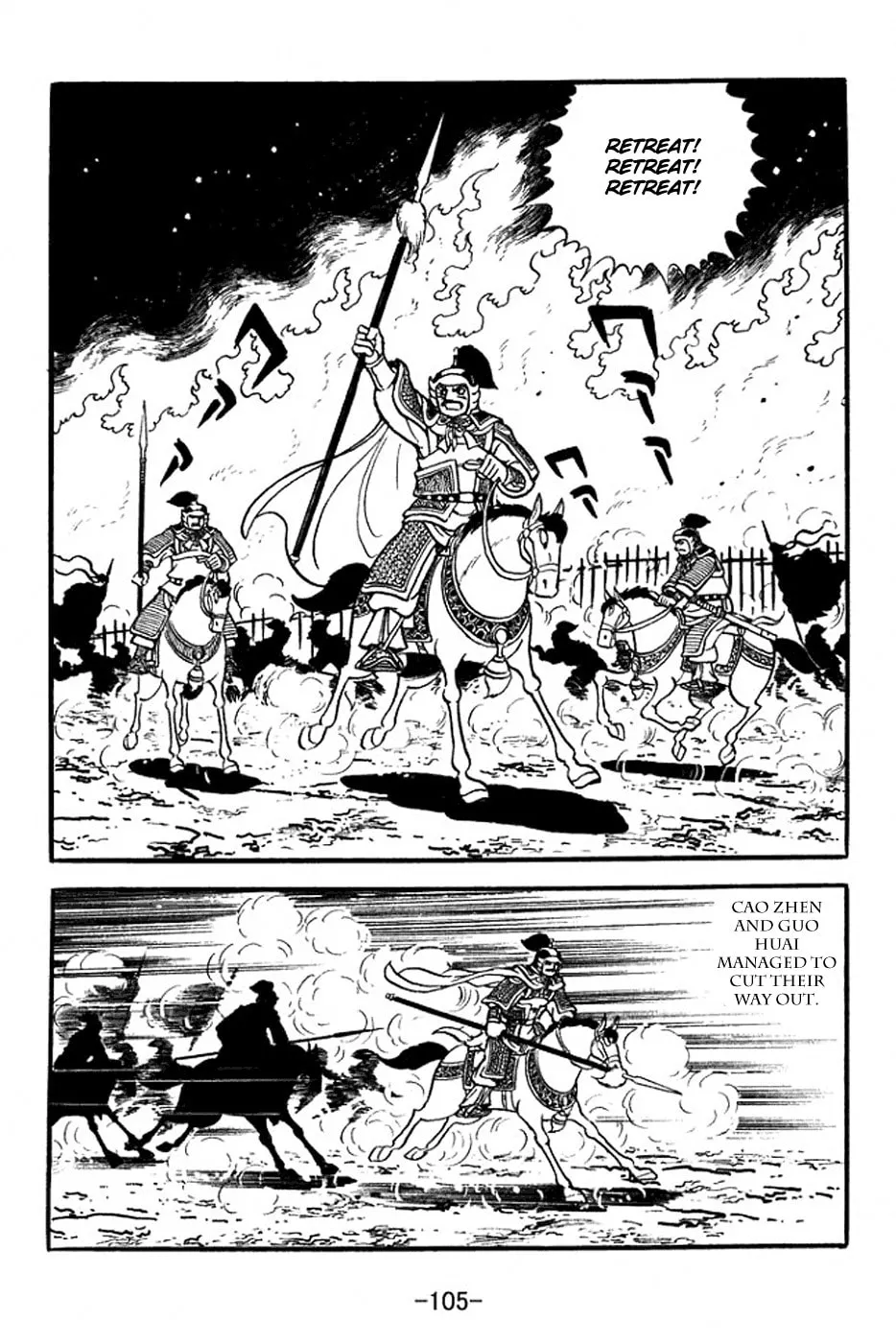 Read Sangokushi chapter 353 image 36 on Lezhin