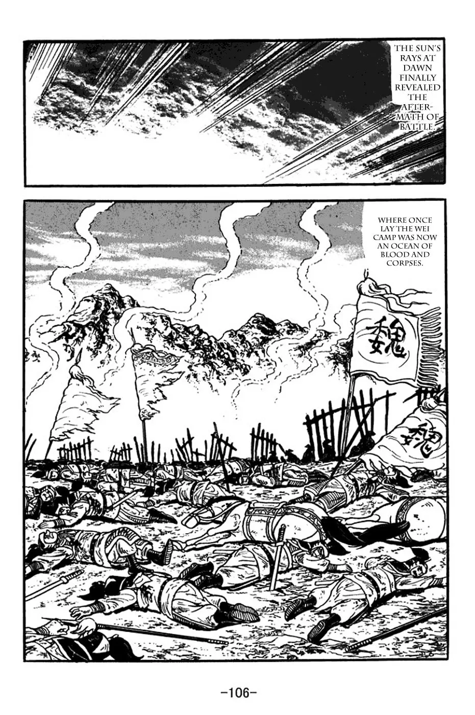 Read Sangokushi chapter 353 image 37 on Lezhin
