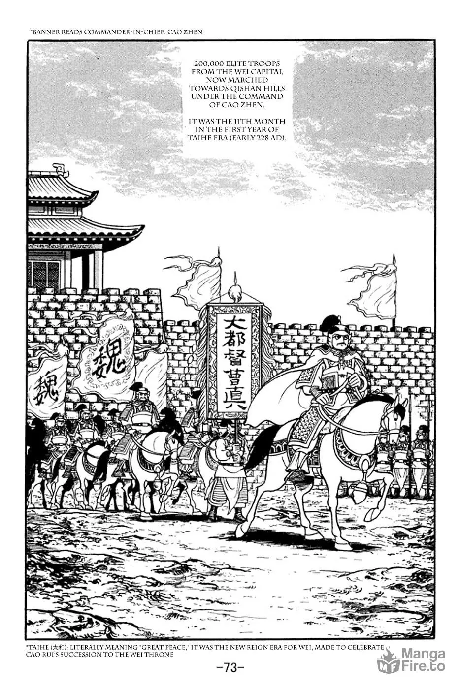 Read Sangokushi chapter 353 image 4 on Lezhin