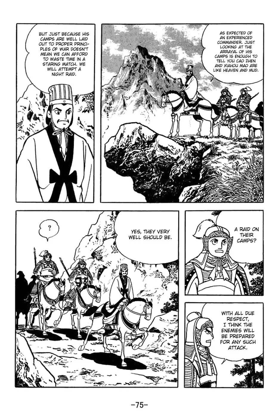 Read Sangokushi chapter 353 image 6 on Lezhin