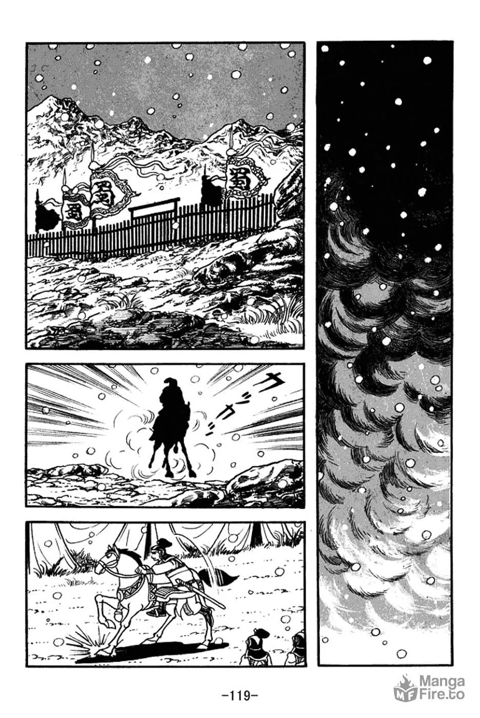 Read Sangokushi chapter 354 image 11 on Lezhin
