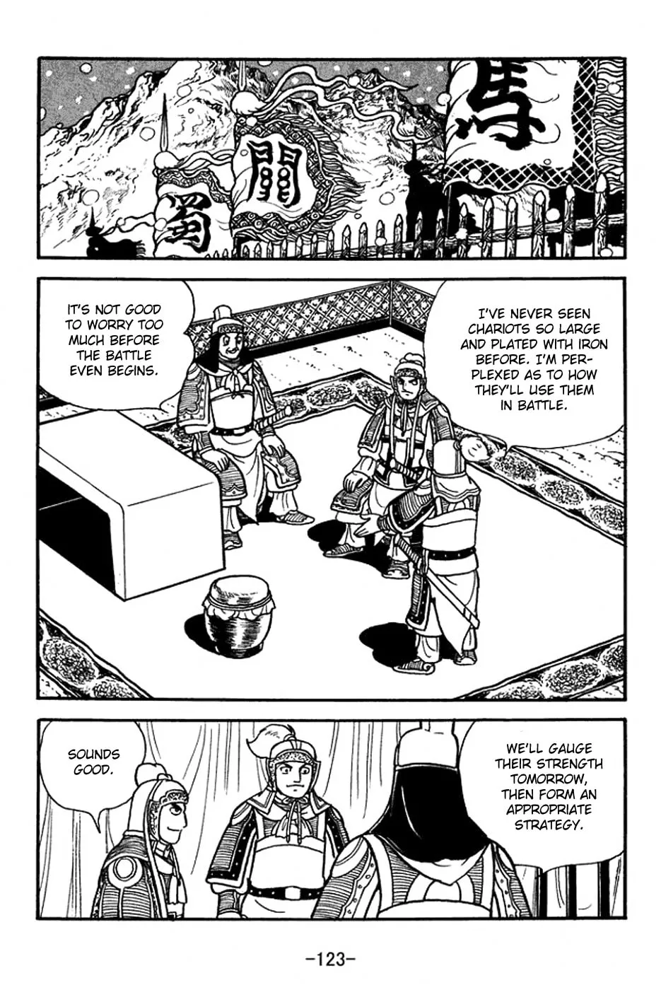 Read Sangokushi chapter 354 image 15 on Lezhin