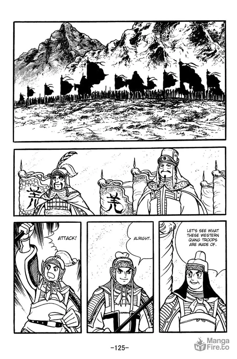 Read Sangokushi chapter 354 image 17 on Lezhin