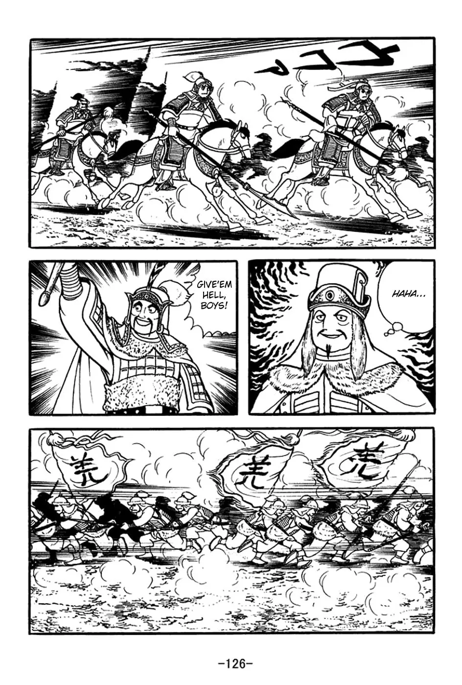 Read Sangokushi chapter 354 image 18 on Lezhin