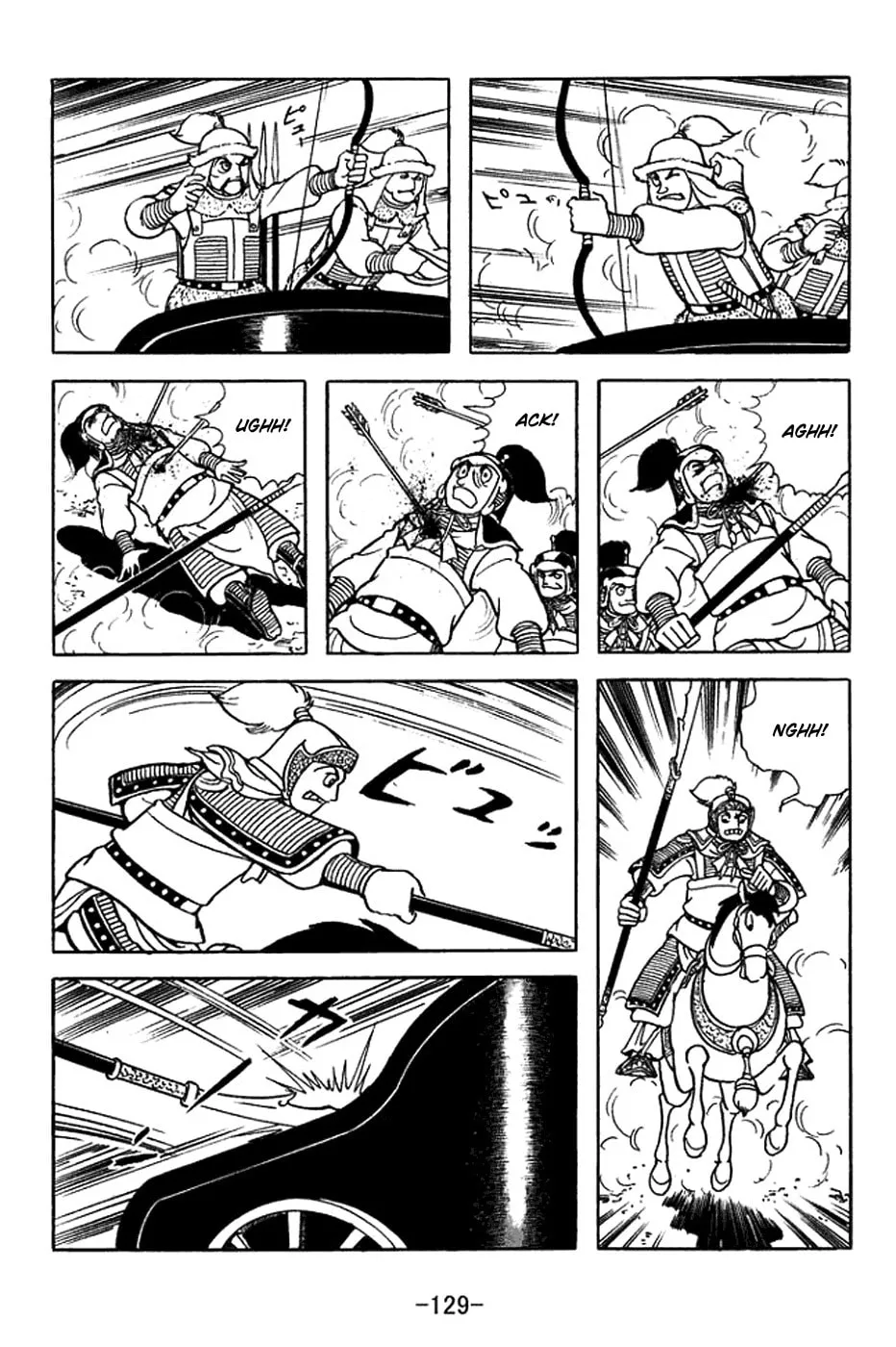 Read Sangokushi chapter 354 image 21 on Lezhin