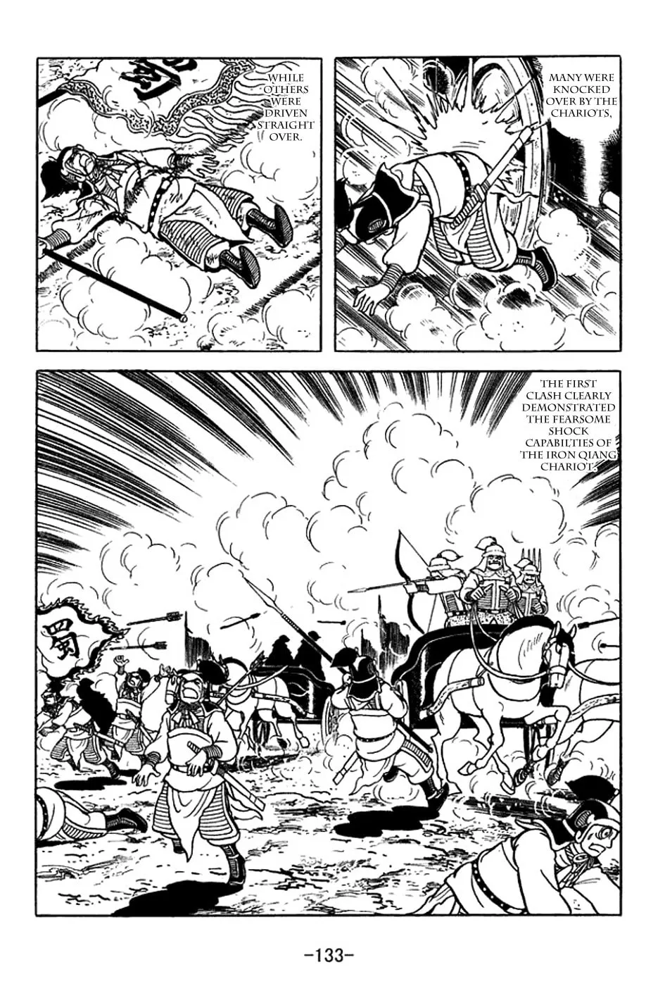 Read Sangokushi chapter 354 image 25 on Lezhin