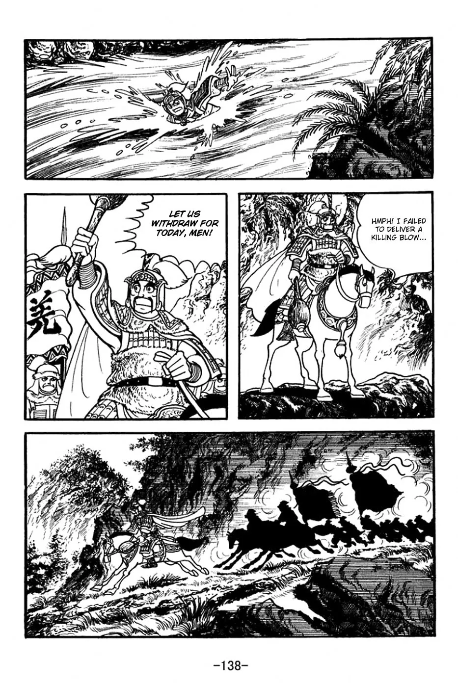 Read Sangokushi chapter 354 image 30 on Lezhin