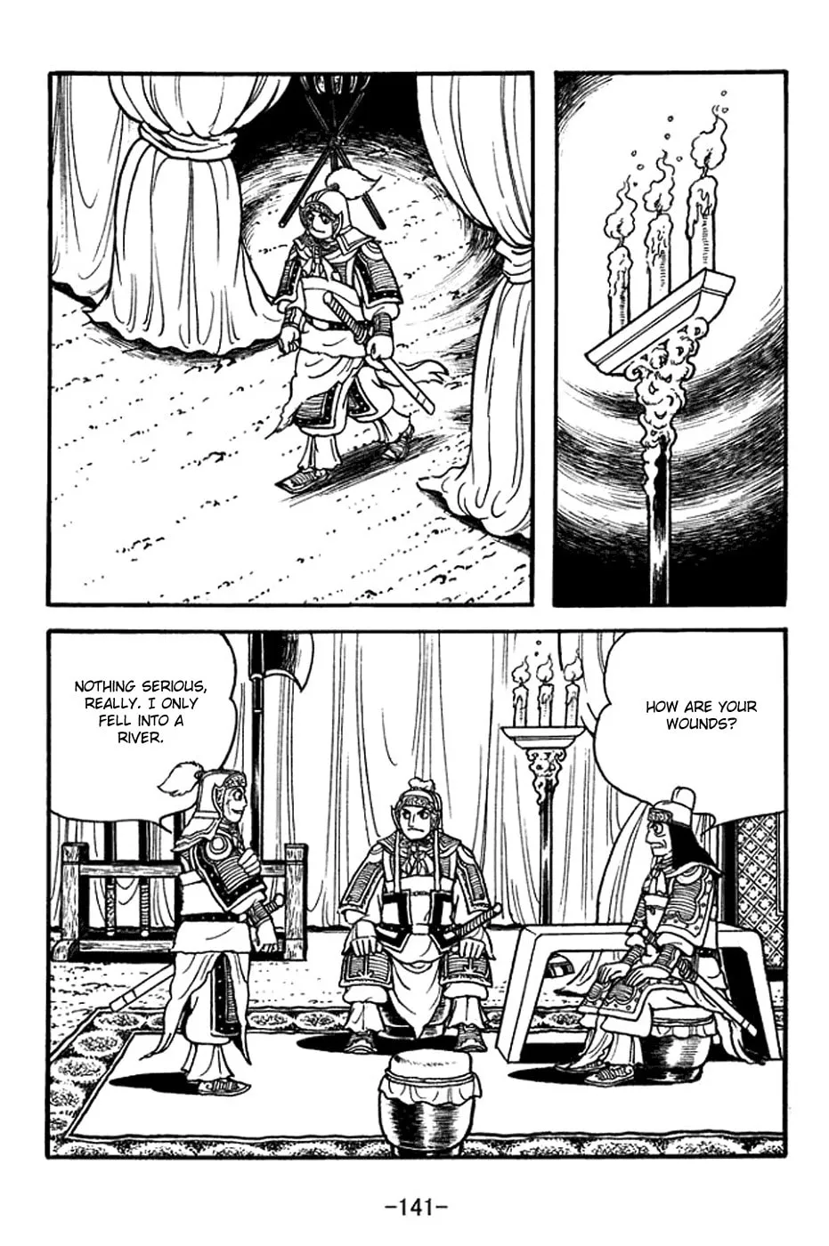 Read Sangokushi chapter 354 image 33 on Lezhin