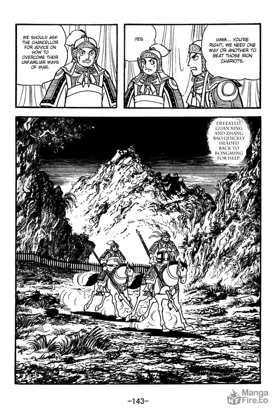 Read Sangokushi chapter 354 image 35 on Lezhin