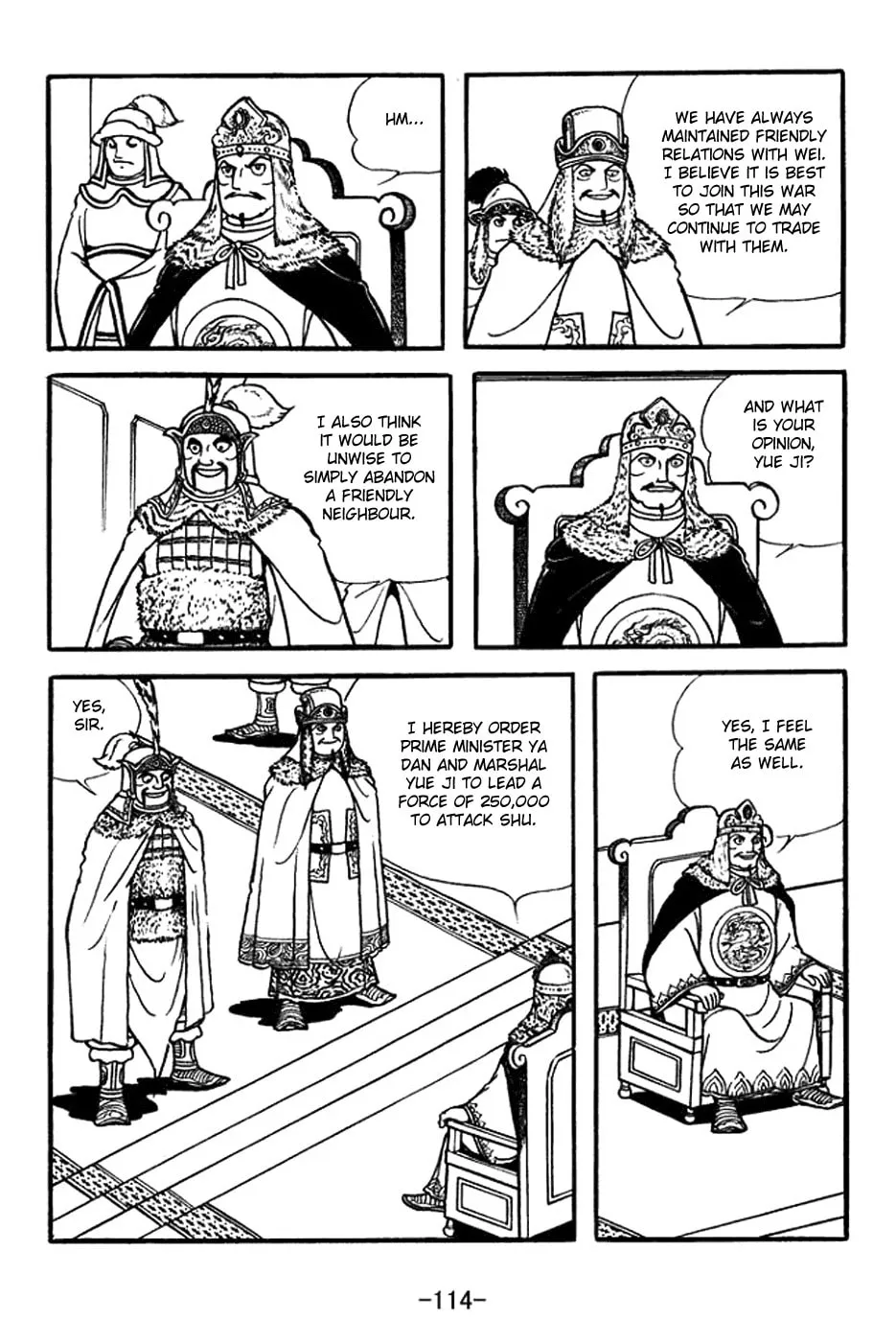 Read Sangokushi chapter 354 image 6 on Lezhin